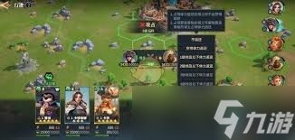 荒野国度手游如何提升声望等级
