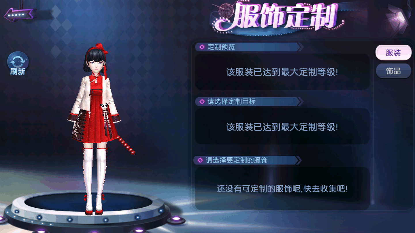 劲舞时代花好月圆人长久，情意浓浓闹元宵！《劲舞团》手游祝大家福星高照