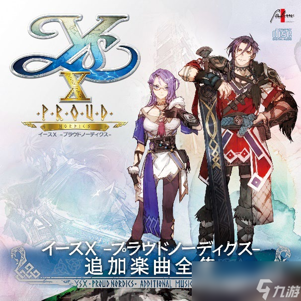 《伊苏 X -诺曼荣光-》 简体中文版确定将于 2025 年 8 月 21 日发售