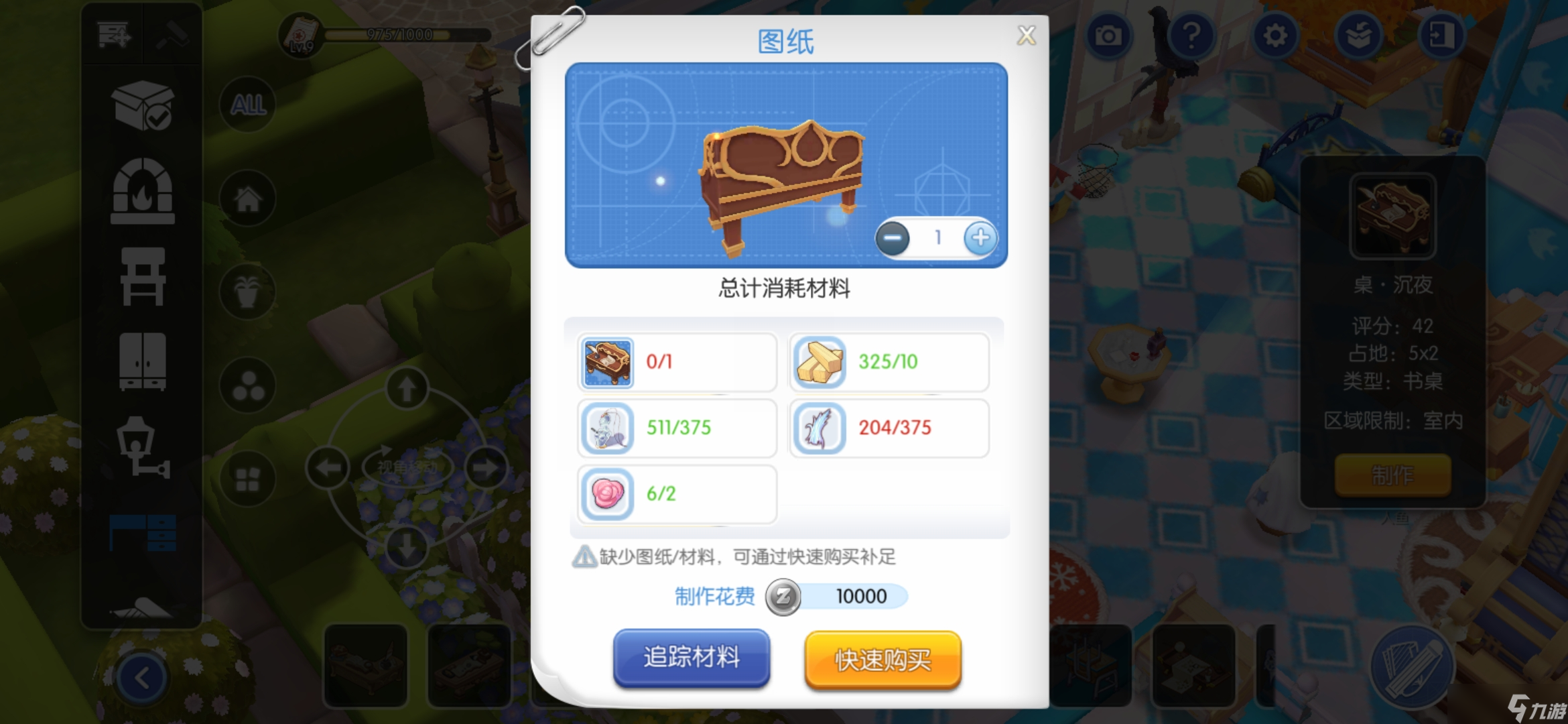仙境传说RO：守护永恒的爱新人上手第15天，家园10级