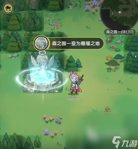 杖剑传说森之国攻略 杖剑传说森之国怎么玩