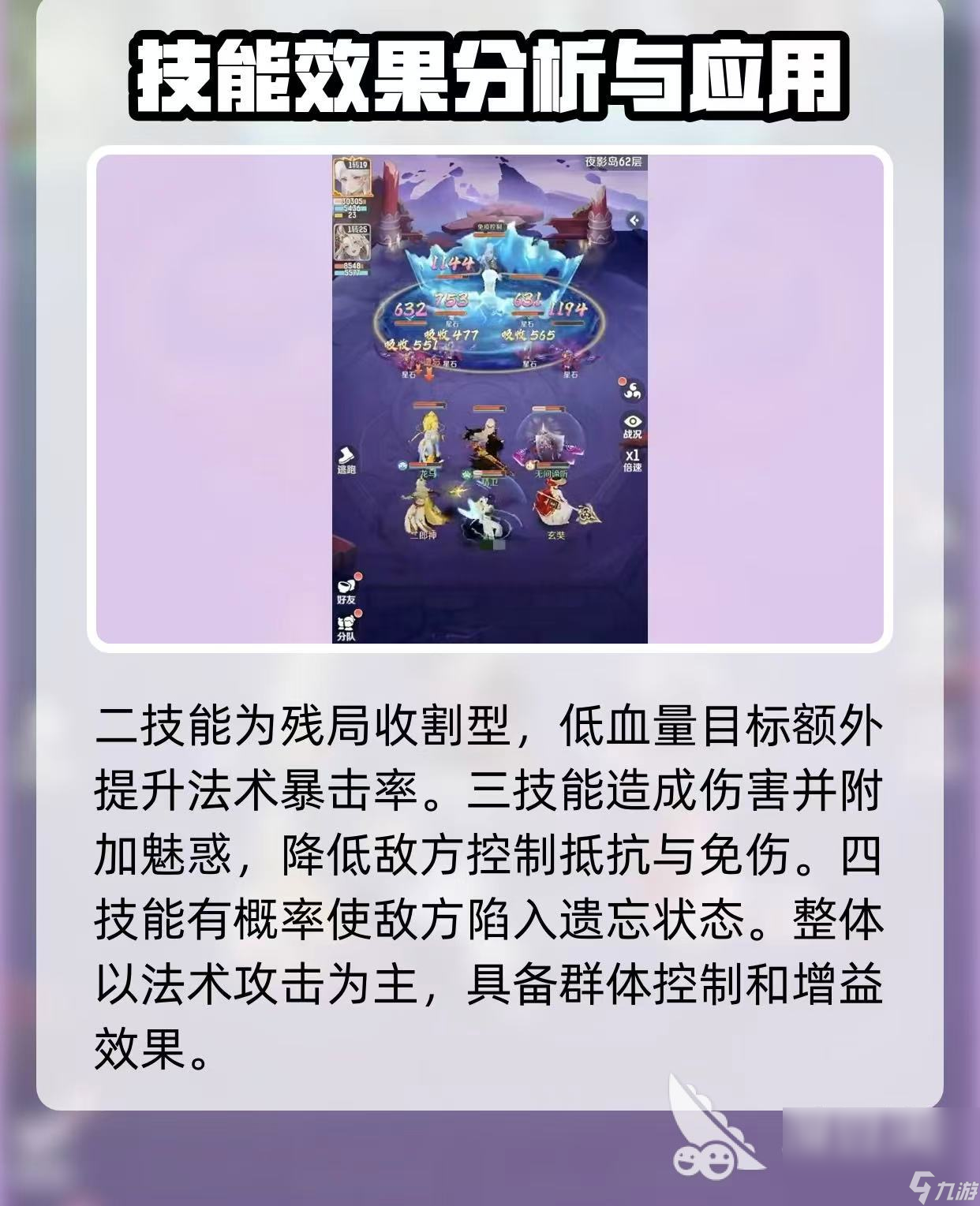灵兽大冒险孟婆攻略 灵兽大冒险孟婆全讲解
