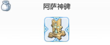 仙境传说RO：守护永恒的爱RO 2.0 船新起步 萌新攻略