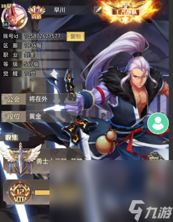 深淵契約哪個(gè)職業(yè)最強(qiáng) 深淵契約強(qiáng)勢(shì)職業(yè)分析