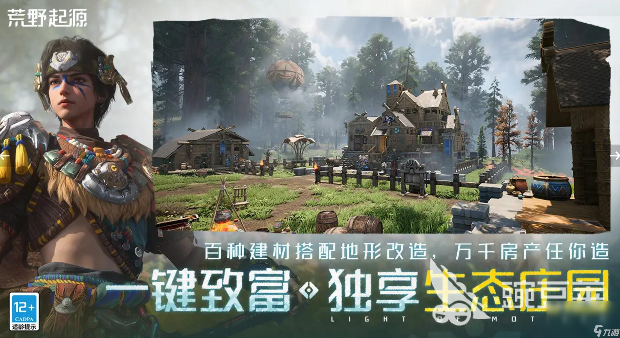 荒野起源中子星測試結(jié)束了嗎 荒野起源中子星什么時(shí)候結(jié)束