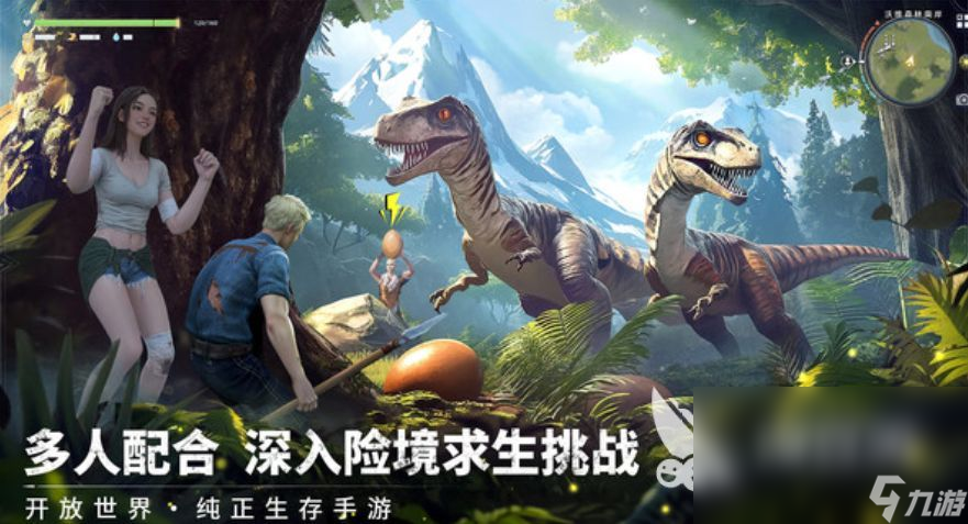 荒原曙光是生存游戲嗎 荒原曙光游戲介紹