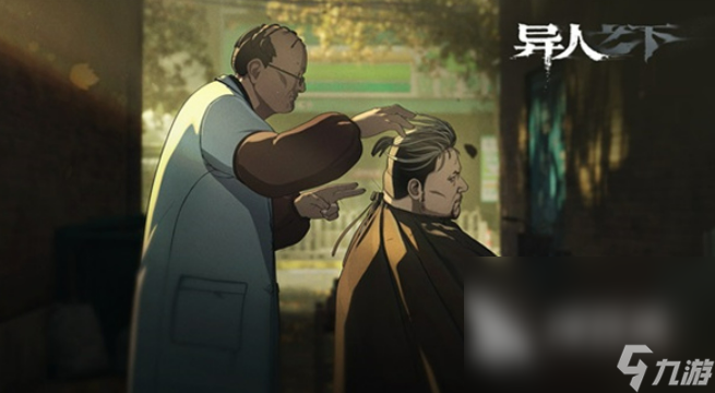 异人之下手游测试服下载地址推荐 异人之下手游测试服下载链接分享