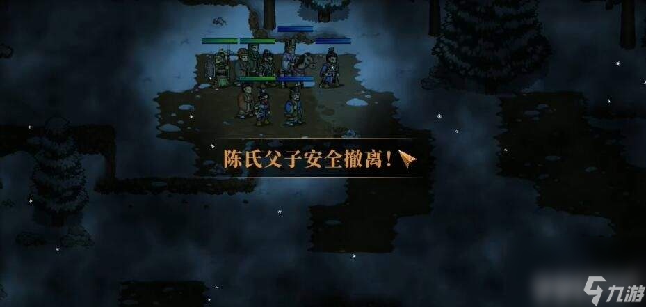 《建安外史》怎么升迁 陈氏接应战通关攻略