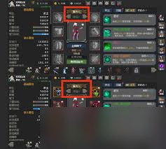 魔法之路装备词条怎么搭配