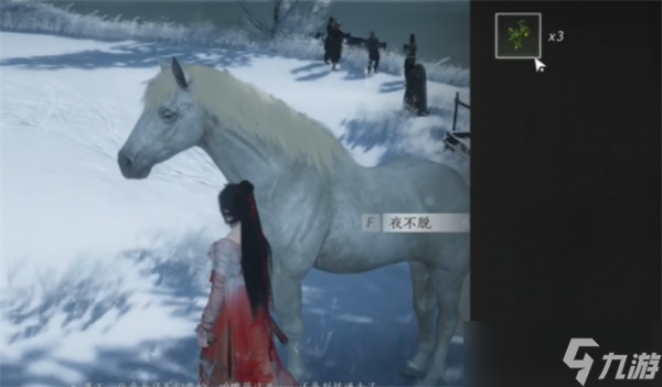 燕云十六声杀马记奇遇如何触发