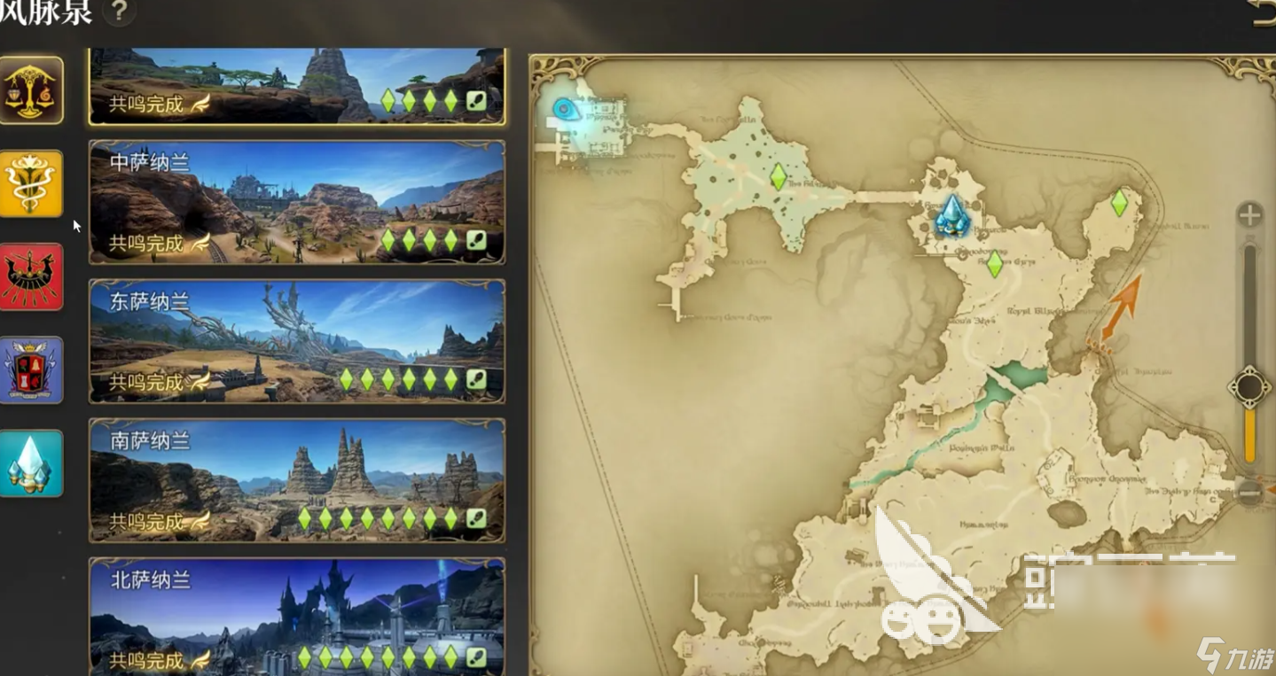最终幻想14水晶世界收费模式都有哪些 ff14手游付费内容介绍