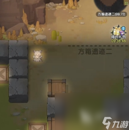 杖劍傳說方箱遺跡玩法攻略 杖劍傳說方箱遺跡怎么玩