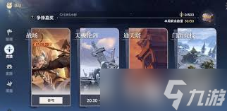 此间山海有哪些闲趣玩法
