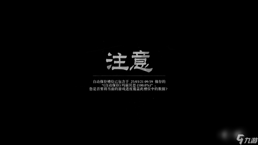 《荒野大镖客2》新手游玩技巧分享