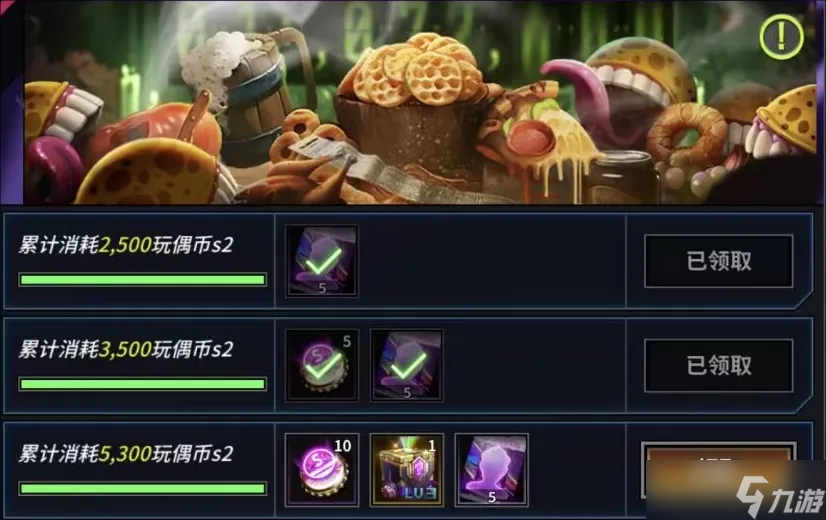 明日边境玩偶总动员S2，简单攻略