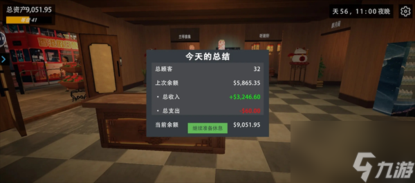 《我的關東煮小鋪》開黑店賺錢玩法攻略