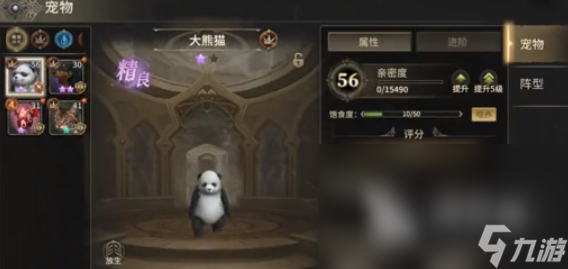 奇迹世界起源铁血战鹰如何获取 奇迹世界起源铁血战鹰获取方法