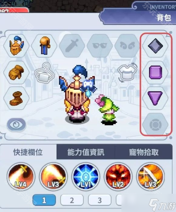 《魔法世界IMO》宝石技能介绍