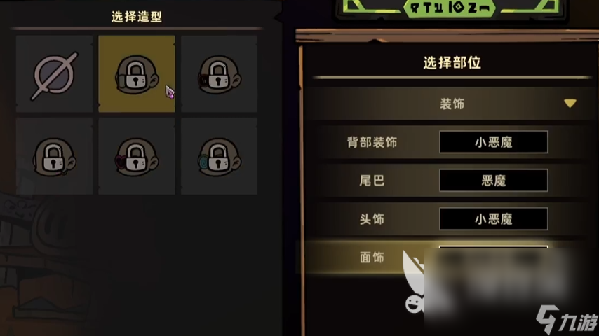 失落城堡2捏臉攻略 失落城堡2怎么捏臉