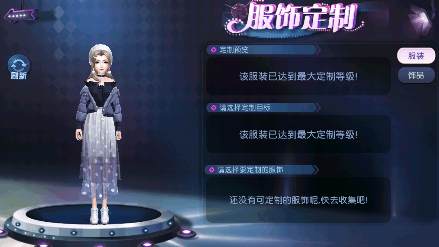 劲舞时代秋冬霍格沃茨入学指南！《劲舞团》手游哈利学院服饰上线