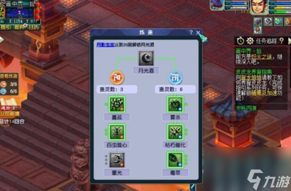 梦幻西游山河画境巫蛊赛季:核心策略与技能搭配