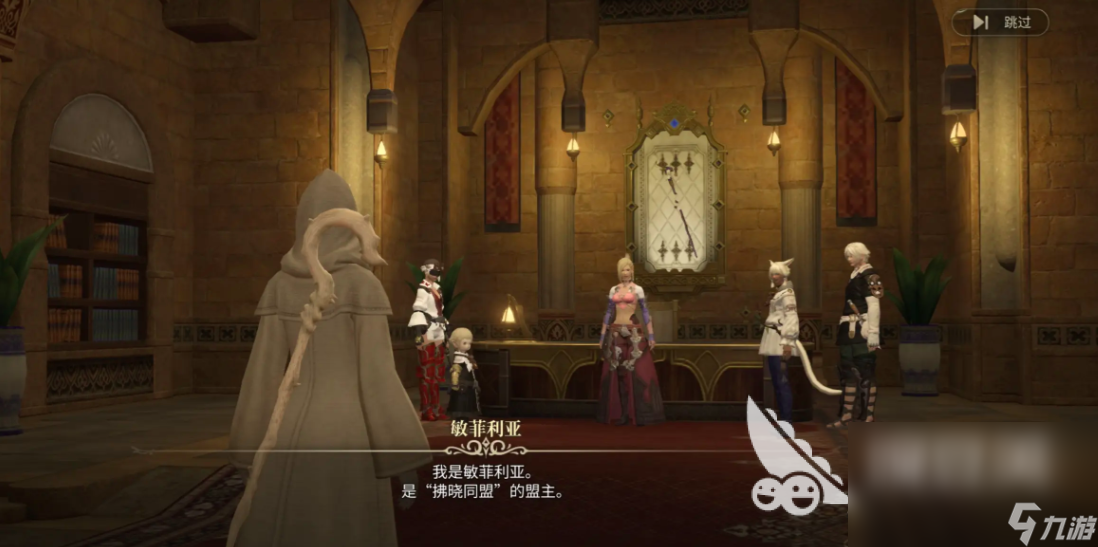最终幻想14手游什么时候上线 ff14手游上线信息分享
