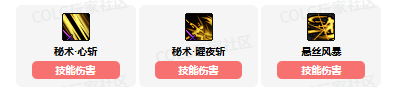 《DNF》刃影vp系统加点选择推荐