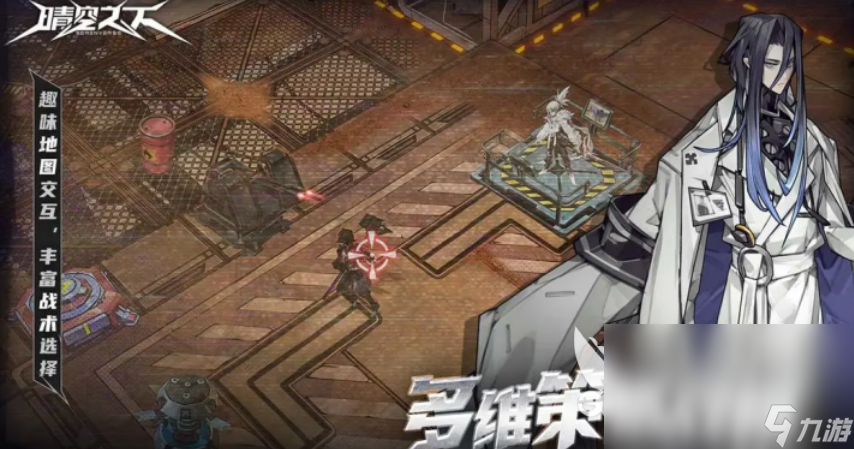 晴空之下测试资格怎么获取 晴空之下测试地址在哪里