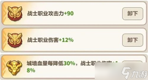 永遠的蔚藍星球趙云怎么培養(yǎng) 趙云養(yǎng)成攻略