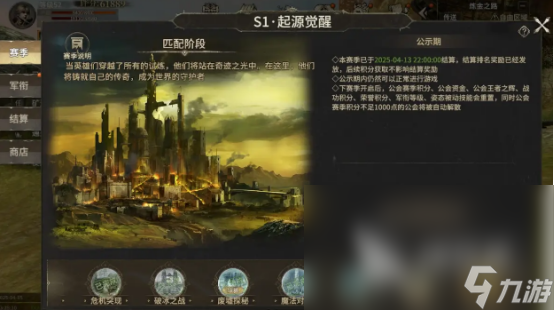 奇跡世界起源暗黑套裝怎么獲得 奇跡世界起源暗黑套裝獲取攻略詳解