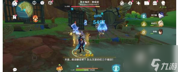 原神火与水的好友任务:隐藏任务全流程