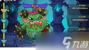 英勇之地意志之塔43层怎么打