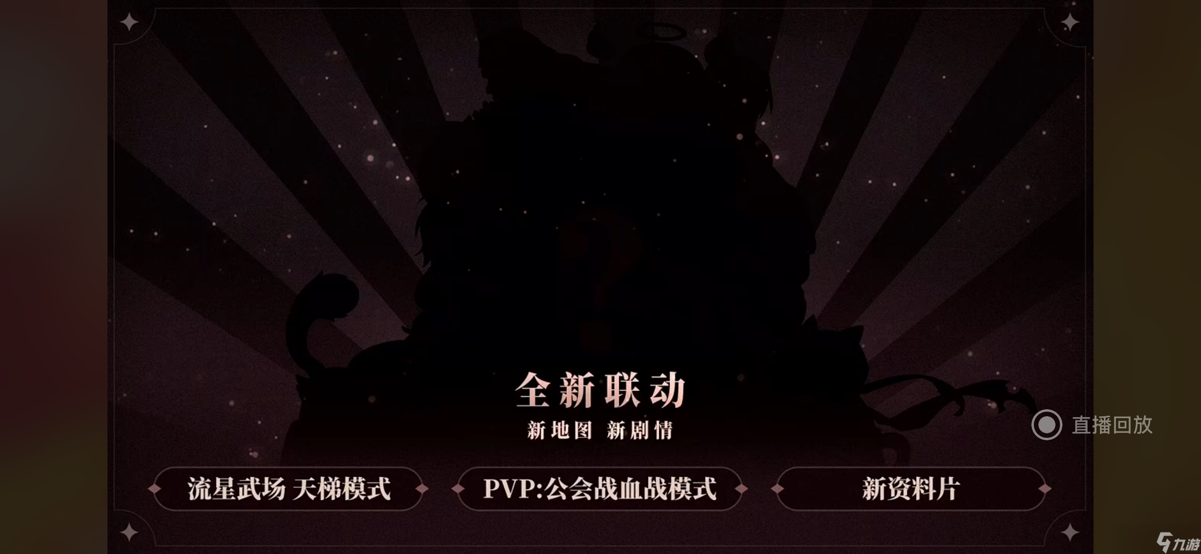 仙境传说RO：守护永恒的爱2024心动大饼完成状况总结