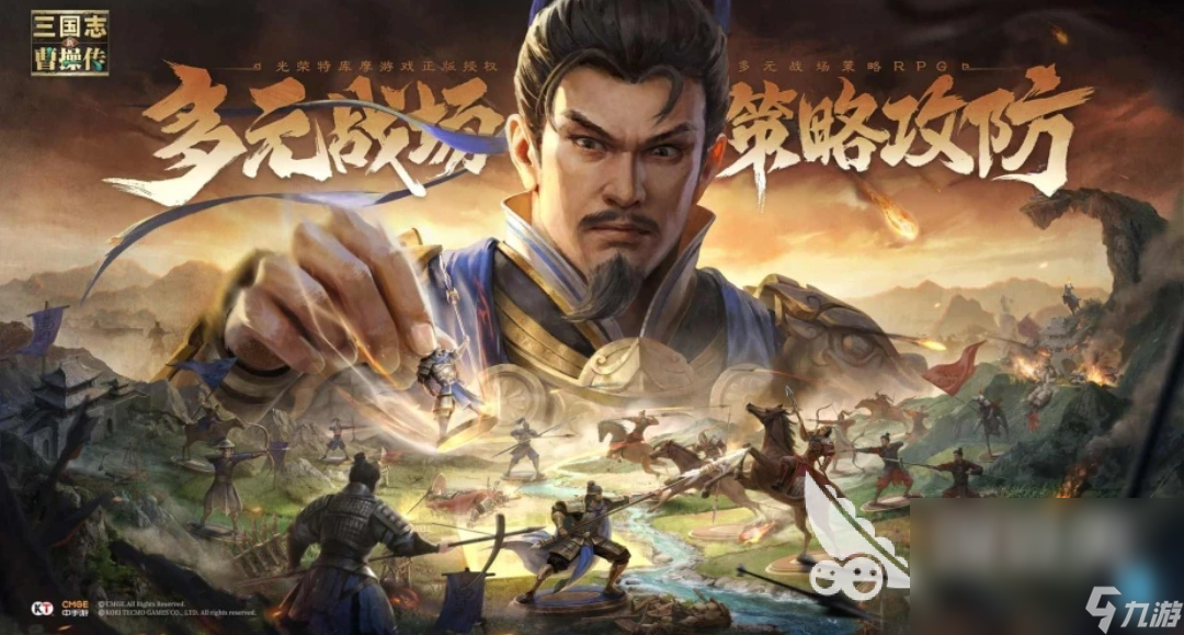 新三国志曹操传游戏是网游还是单机 新三国志曹操传游戏介绍