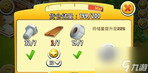 《卡通農(nóng)場(chǎng)》擴(kuò)建倉庫容量建材一覽