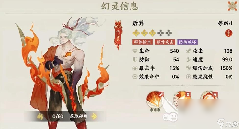 指间山海角色新手怎么选 指间山海强势角色推荐