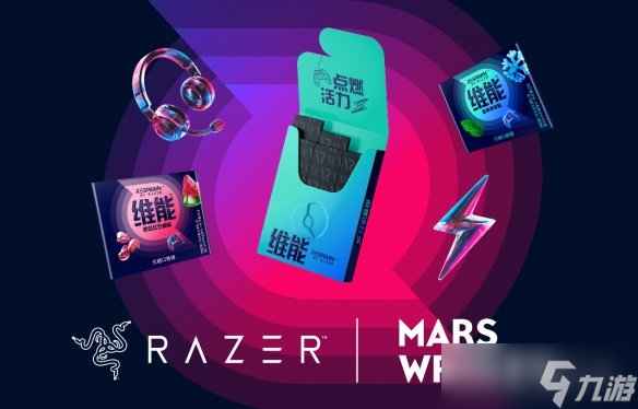 RAZER与玛氏战略合作升级,共建电竞玩家专属休闲食品生态