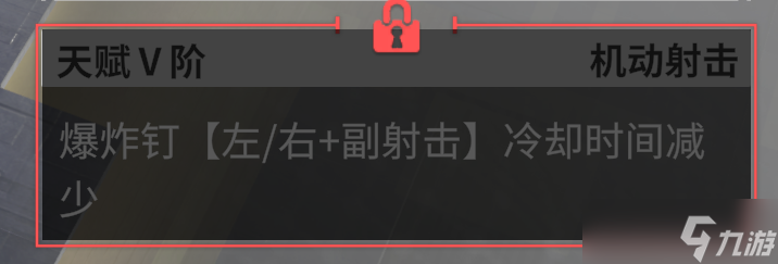 星之翼【机体评测】强袭-响