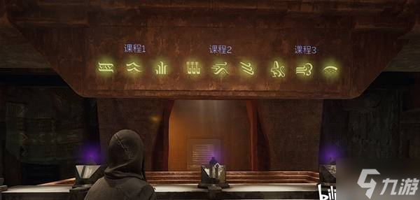 《沙丘觉醒》最终测试任务攻略 最终测试解谜完成方法