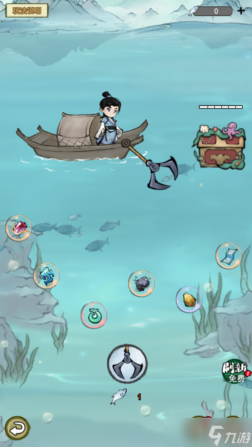 山海北荒卷