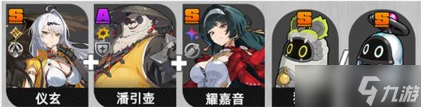 绝区零仪玄养成指南