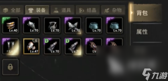 奇迹世界起源70级装备如何选择 奇迹世界起源70级装备选择方式分享
