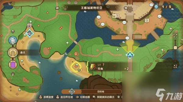 《幻想生活i》全坐骑咋获得 魔力结晶获得方法介绍