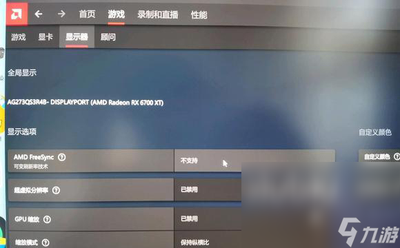 CS2死斗掉帧怎么办 cs2死斗掉帧解决方案
