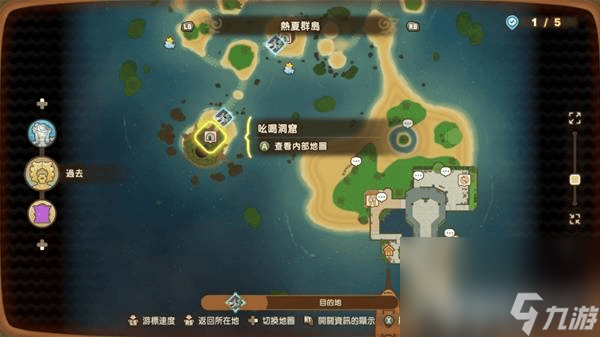 《幻想生活i》全坐骑咋获得 魔力结晶获得方法介绍