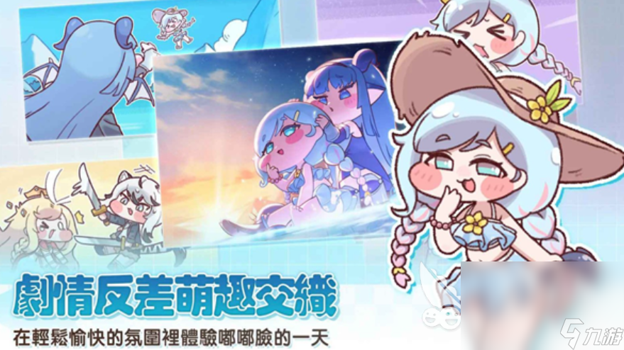 嘟嘟臉惡作劇國(guó)服預(yù)約地址介紹 嘟嘟臉惡作劇國(guó)服免費(fèi)預(yù)約鏈接