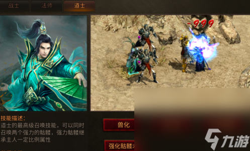 战火英雄移动版下载正版 战火英雄传奇手机游戏最新下载预约地址分享截图