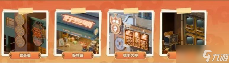 絕區(qū)零隨便觀怎么經(jīng)營(yíng) 隨便觀經(jīng)營(yíng)攻略