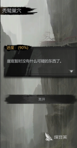 神探詭事錄地圖探索玩法 神探詭事錄地圖如何探索