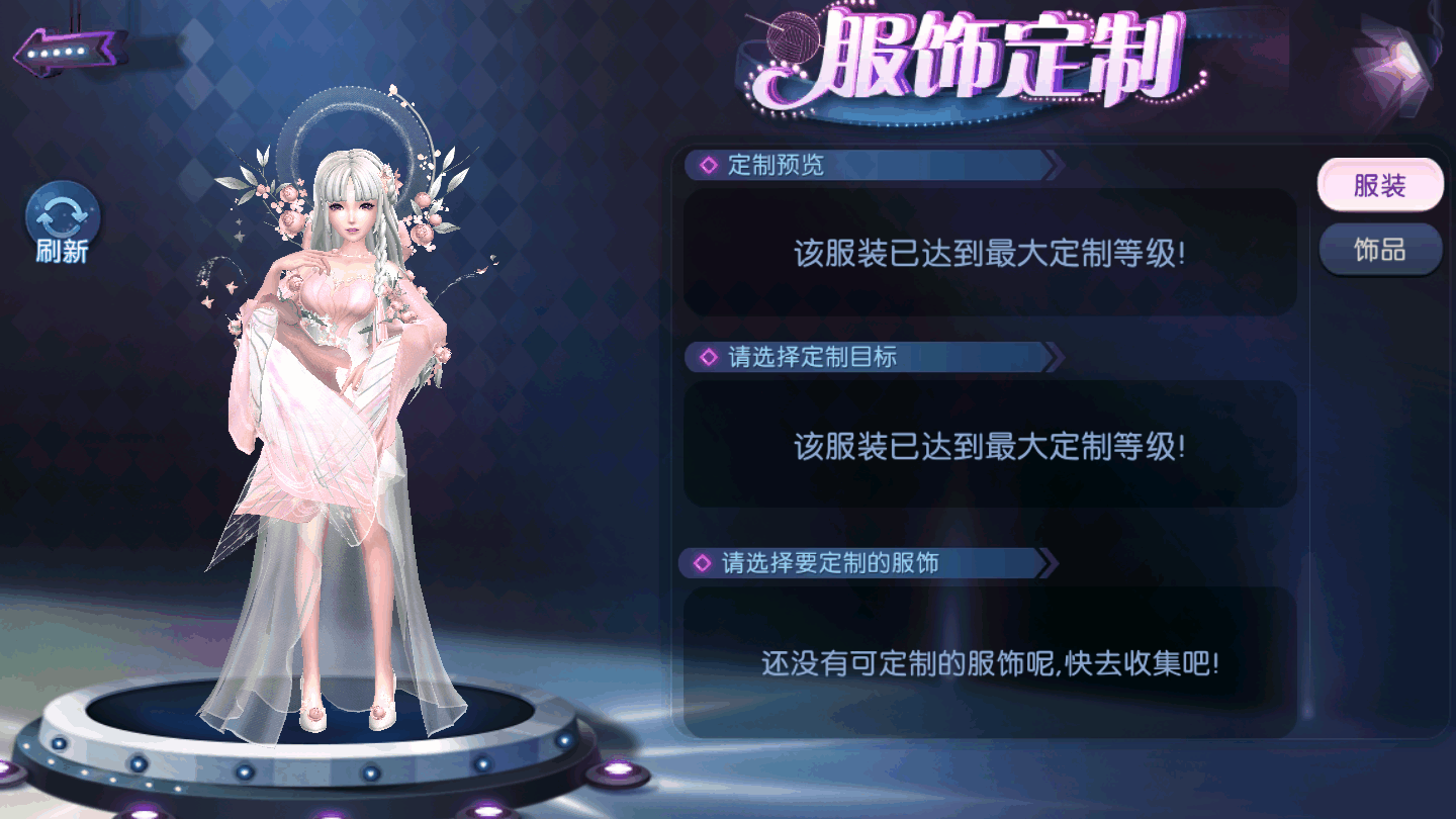 劲舞时代花好月圆人长久，情意浓浓闹元宵！《劲舞团》手游祝大家福星高照